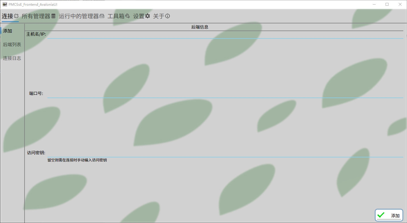 是不是非常的简约（）