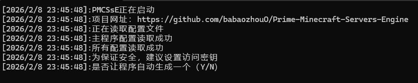 首次启动的样子